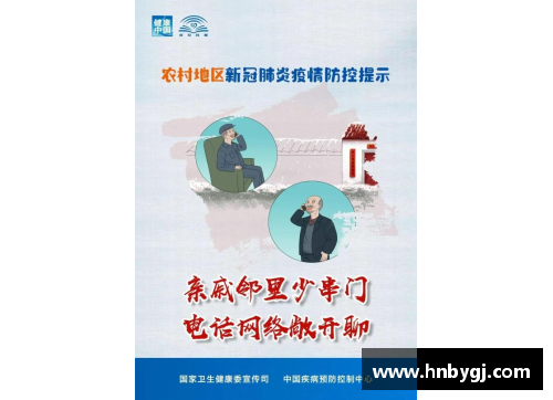 9999js金沙老品牌全国抗击新冠肺炎疫情先进个人的感人事迹