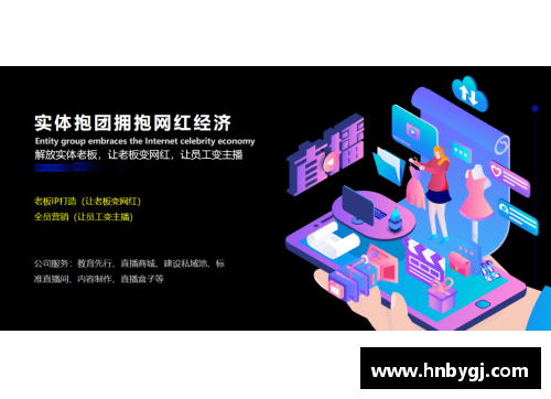 9999js金沙老品牌英国联赛协会力挺虹君，认为莫比特带来实惠