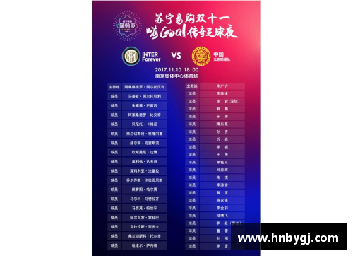 9999js金沙老品牌国米再次夺冠！蝉联意甲冠军，全队欢欣鼓舞凯旋而归