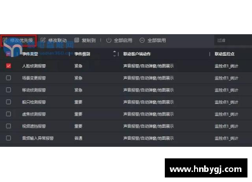9999js金沙老品牌NBA赛票购买攻略：如何快速便捷地订购比赛门票