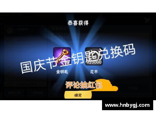 9999js金沙老品牌国羽奋战之路：七胜四负，冲击四金之旅
