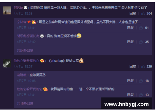 9999js金沙莫比莱个人原创歌曲风靡网络，网友赞不绝口！