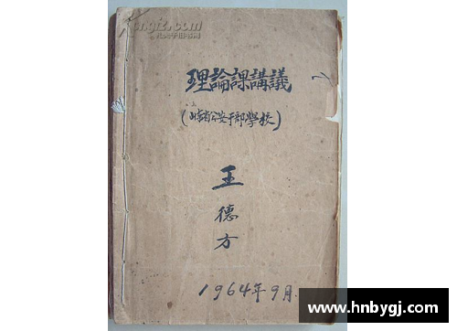 9999js金沙马尔凯农：革命理论的奠基者和实践导师