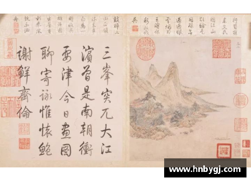 9999js金沙洞天寻隐·学林纪丨仙山的形状——以文伯仁《方壶图》为中 - 副本