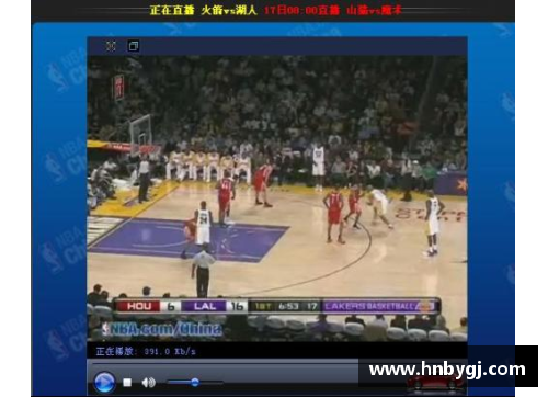 9999js金沙NBA直播：哪个电视台播放篮球赛？