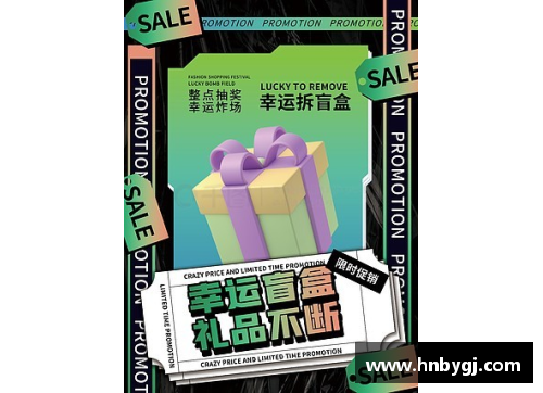 9999js金沙足球球星海报盲盒热潮探秘开启你未知的足球收藏之旅